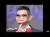 クシャおじさん