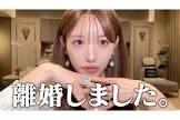 武藤静香