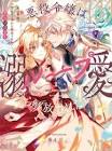煙酔のハサン (FGO)