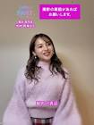 木村有希 (バレーボール)