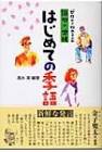 清水潔 (フリーライター)
