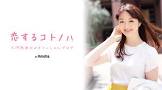 大河原あゆみ