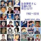 辻谷耕史