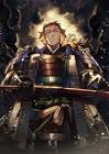 芝辻清右衛門