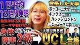 岸谷蘭丸