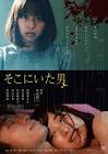 高岡由香