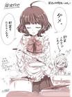 岸波 (艦これ)