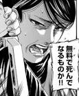 キヨミ・アズマビト