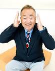 せんだみつお