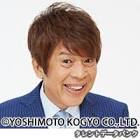 大木こだま