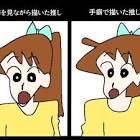 吉永みどり