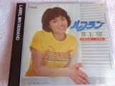 井上望