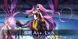 ゴルゴーン (FGO)
