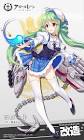 クレセント (アズレン)