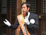 下吹越優也