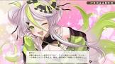 度人 (VTuber)