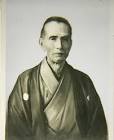 土倉庄三郎