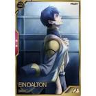 アイン・ダルトン