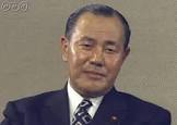 松平定知