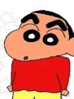 野原しんのすけ