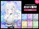 リベルテ・ガルディエーヌ