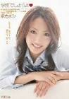 麻倉まみ