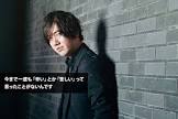 TeddyLoid