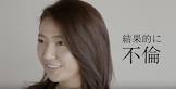 長野真琴