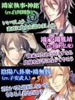 宮下弘充