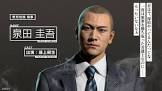 最上嗣生