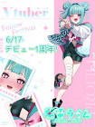 紫電ライム