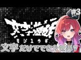 度人 (VTuber)