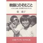 俵萌子