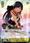 伊400 (艦これ)