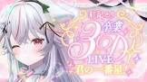 紅記えり