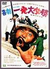 野々浩介