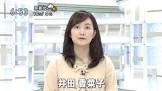 井田香菜子