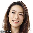 小野妃香里