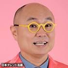 【超大人気企画】プロ…
