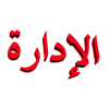 القعدة