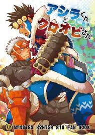 Monster hunter the handler fucked futa dick jpg x Monster hunter hentai