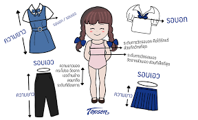 ประถม ใต้กระโปรง|ตอบกลับ @1__2___4___5 ม.ต้นใส่ได้ค้าบ วันนี้ยังมีโปร 169.- ส่งฟรี‼️ อย... |  TikTok