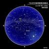 ペルセウス座流星群