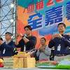 News source: UDN 聯合新聞網