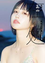 Js アイコラ|無料】AI 美女・美少女の画像を生成できるおすすめアプリ・サイト ５ 選【2025年最新版】