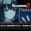 【ゼノブレイド3 ダイレクトまとめ】アイオニオンの人々の寿命は ...
