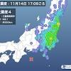 11月14日(月)17時09分頃、三重県南東沖で深発地震がありました ...