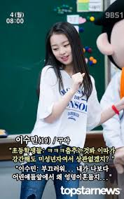 꾸아 자막 합사|표범상 여자 연예인 | TikTok