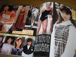 宝島 おっぱい見せてください 巨乳|a13/05 週刊宝島 1994年2月24日号 表紙/城山美佳子 オッパイ見せて！6P/萩原健司4P/小松みゆき2P/立原友香2P  平成6年の落札情報詳細 - Yahoo!オークション落札価格検索 オークフリー