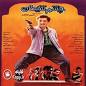 Image result for u202bدانلود فيلم ايرني اوينار محصول سال 1370u202c